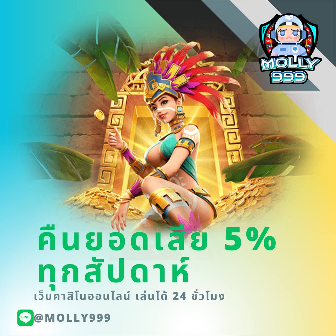 LOTTO 4D แหล่งรวมเกมส์คาสิโน จากทุกค่ายดัง