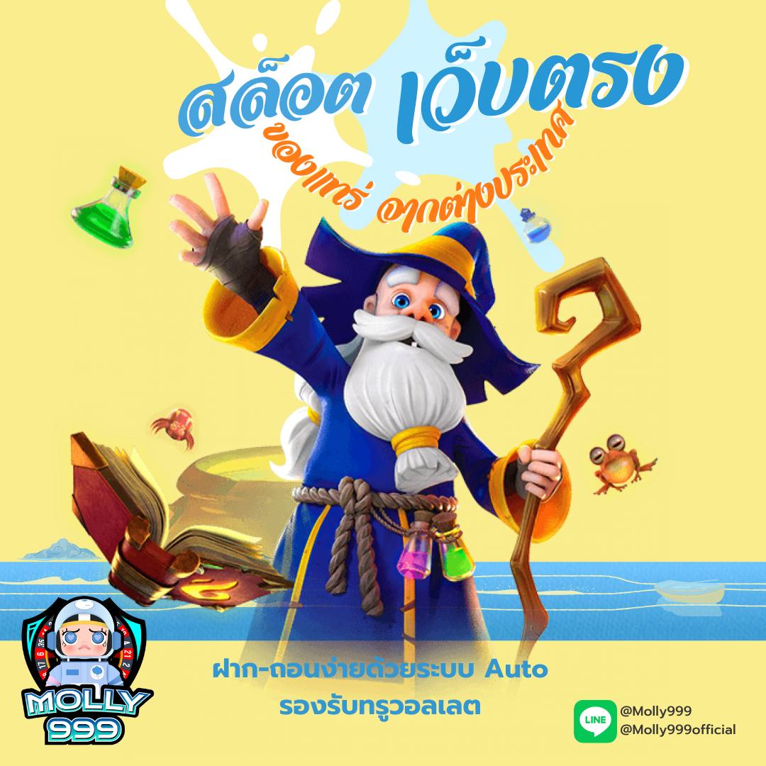 LOTTO 4D เว็บตรง ฝากถอน ไม่มีขั้นต่ำ