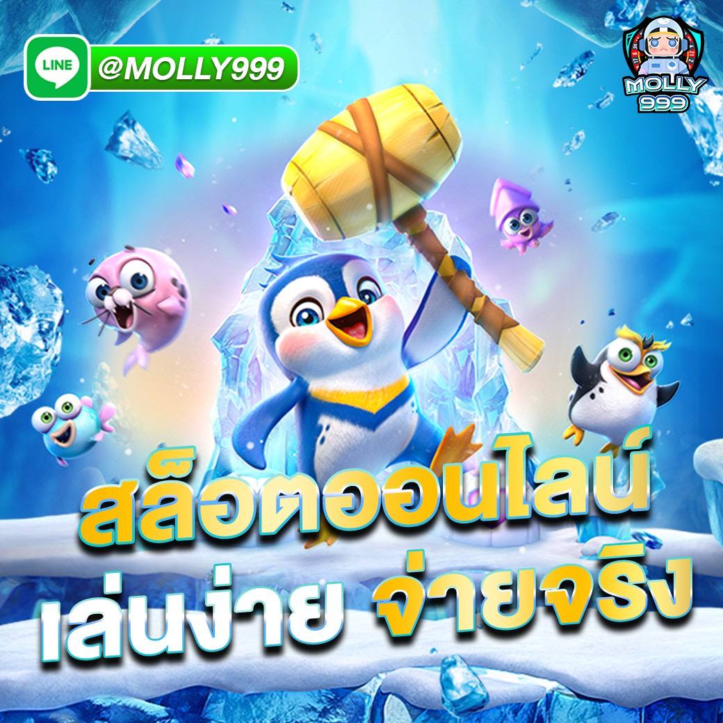 LOTTO 4D สล็อตออนไลน์ เว็บตรง ไม่ผ่านเอเย่นต์